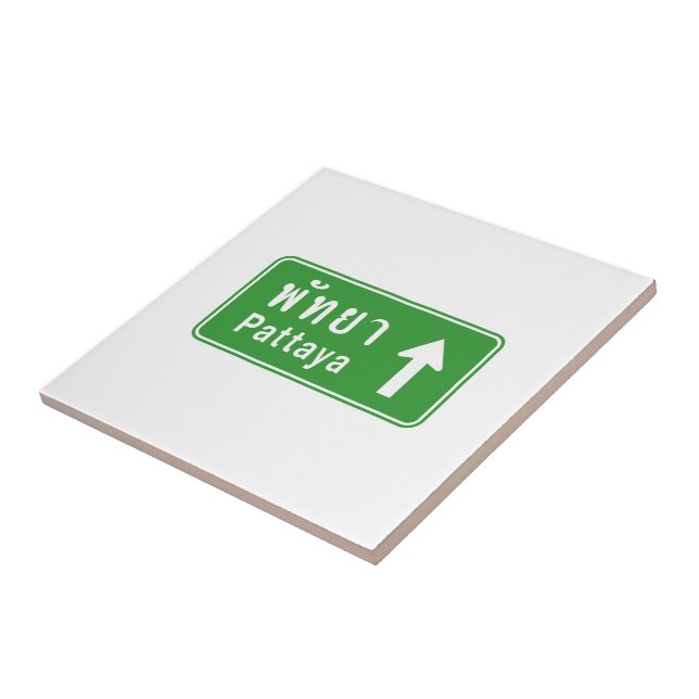 Pattaya Ahead ⚠ Thai Highway Traffic Sign ⚠ Tile (Side)