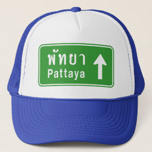 Pattaya Ahead ⚠ Thai Highway Traffic Sign ⚠ Trucker Hat