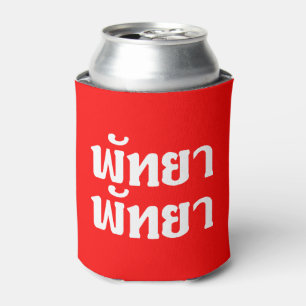 Pattaya Pattaya ☆ Thai Language Script ☆ Can Cooler