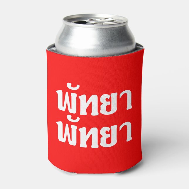 Pattaya Pattaya ☆ Thai Language Script ☆ Can Cooler (Can Front)
