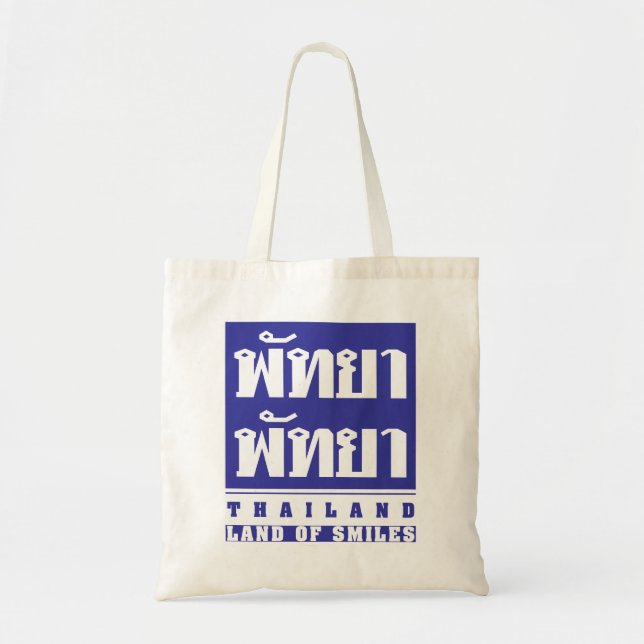 PATTAYA PATTAYA ♦ THAILAND -- LAND OF SMILES ♦ TOTE BAG (Front)