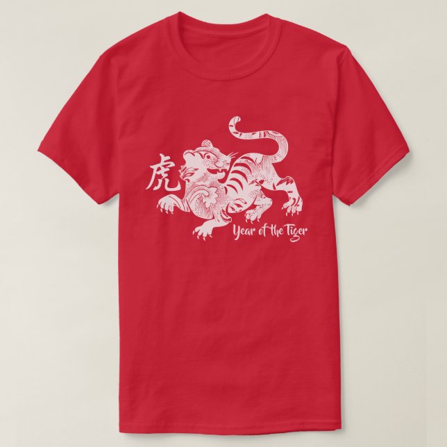 Patterned Year Of The Tiger T-Shirt (Design Front)