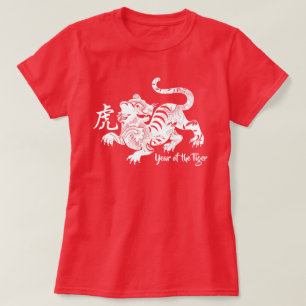 Patterned Year Of The Tiger T-Shirt