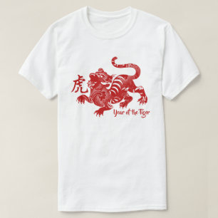 Patterned Year Of The Tiger T-Shirt