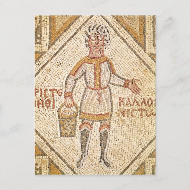 Pavement detail of a builder postcard (Front)
