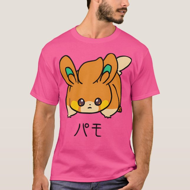 Pawmi (Japanese) T-Shirt (Front)