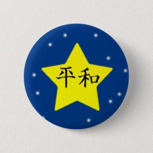 Peace 6 Cm Round Badge