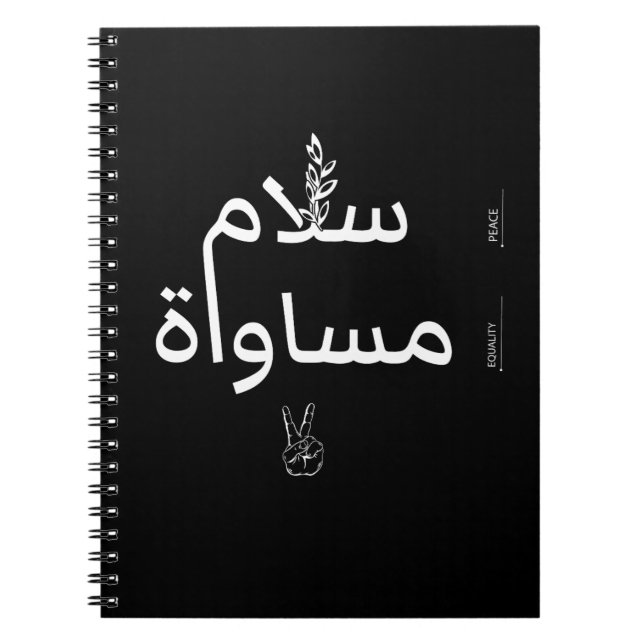 Peace and Equality saying Social Justice Warriors Notebook (Front)