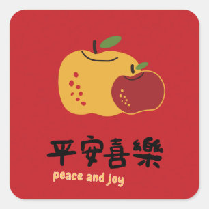 Peace and Joy Holiday Wish Square Sticker