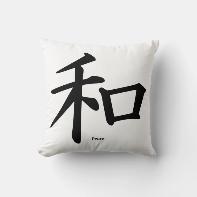 Peace and Love (Chinese) Cushion (Front)