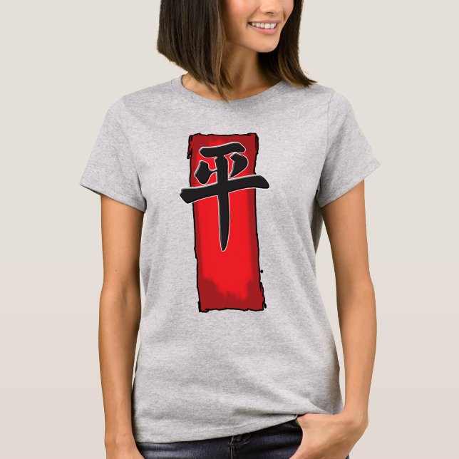 Peace and Love! T-Shirt (Front)