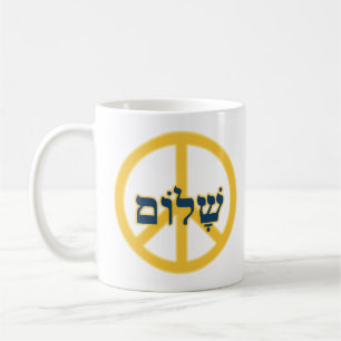 Peace Arabic & Hebrew Coffee Mug