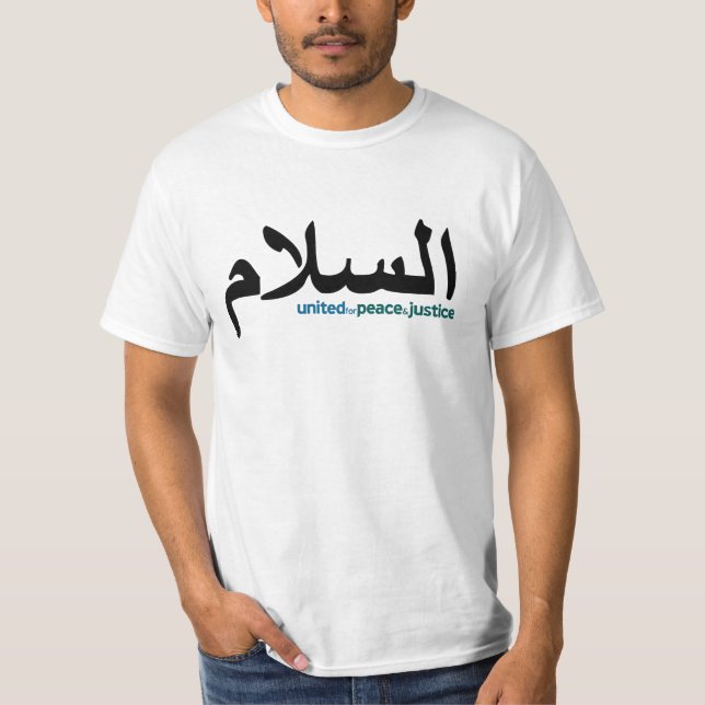 "Peace" Arabic smaller text T-Shirt (Front)