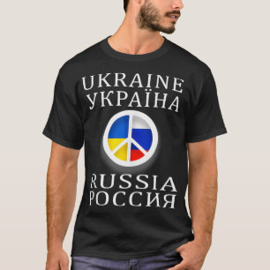 Peace Between Ukraine and Russia Flag Colors 1 T-Shirt