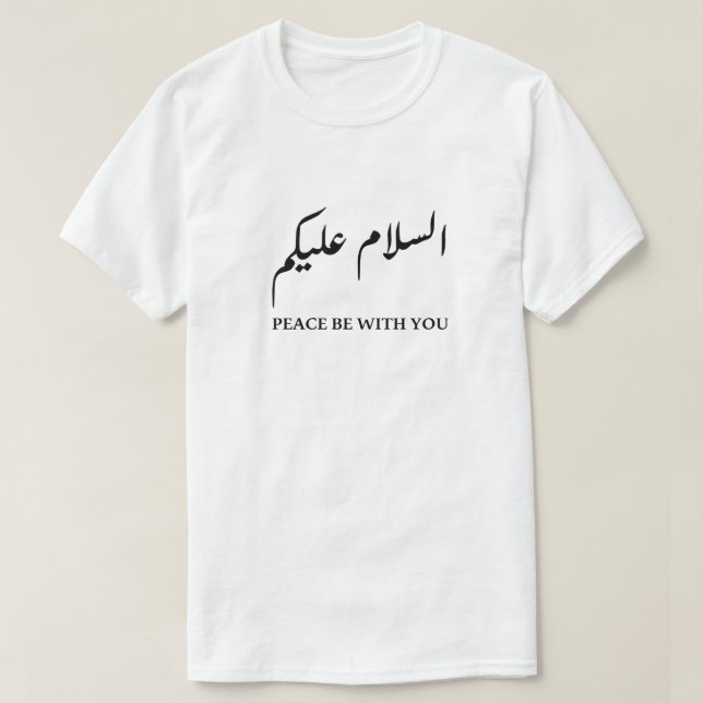Peace By With You T-Shirt (Design Front)