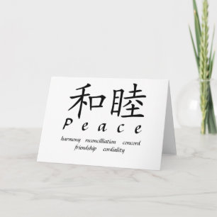 Peace   card