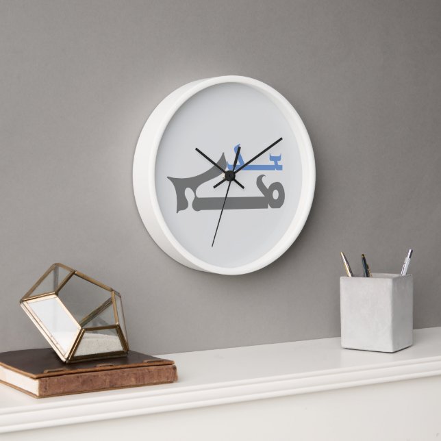 peace clock (Office)