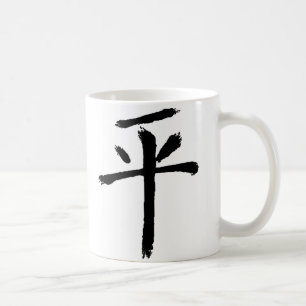 Peace Coffee Mug