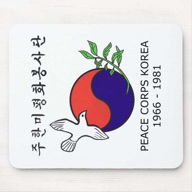Peace Corps Korea Mouse Pad (Vertical) (Front)