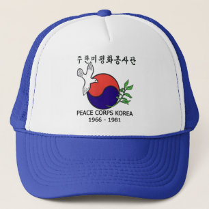 Peace Corps Korea Trucker Hat