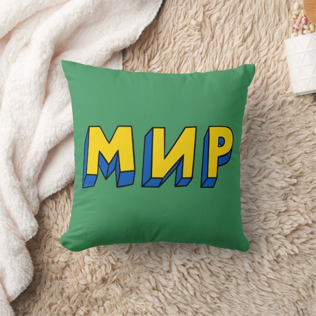 Peace Cyrillic Cushion (Blanket)