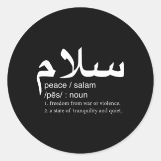 Peace Definition Salam In Arabic Classic Round Sticker