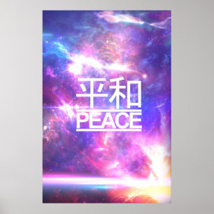 Peace Galaxy Nebula Stars Poster