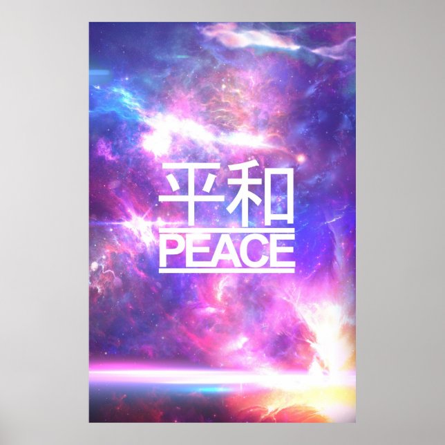 Peace Galaxy Nebula Stars Poster (Front)