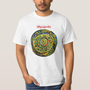 Peace - Georgian T-Shirt