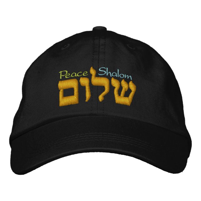 Peace hat - Shalom in Hebrew (Front)
