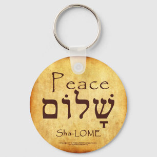 PEACE HEBREW KEYCHAIN