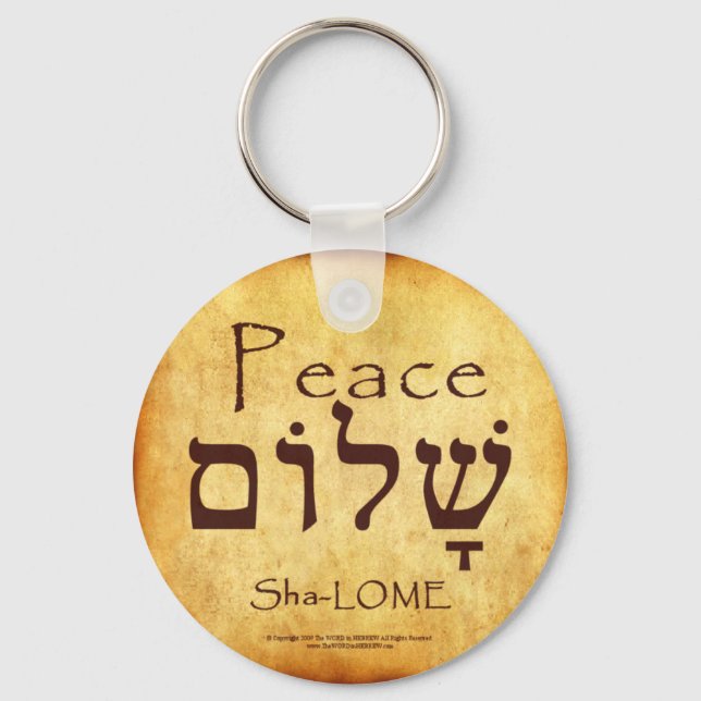 PEACE HEBREW KEYCHAIN (Front)