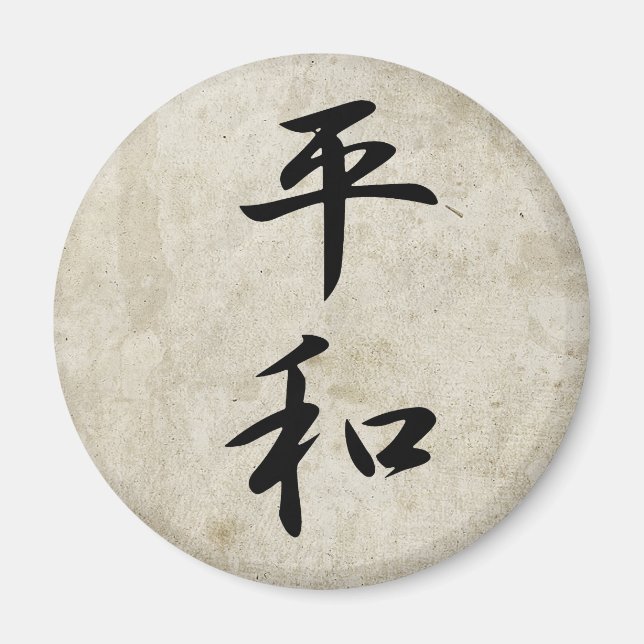 Peace - Heiwa Magnet (Front)