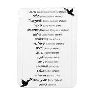Peace in 17 languages spoken by Jews Magnet
