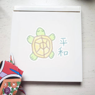 Peace in Japanese with Turtle