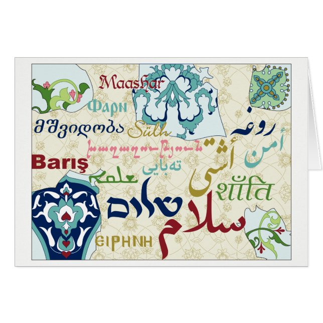Peace in the Middle East Card (Front Horizontal)