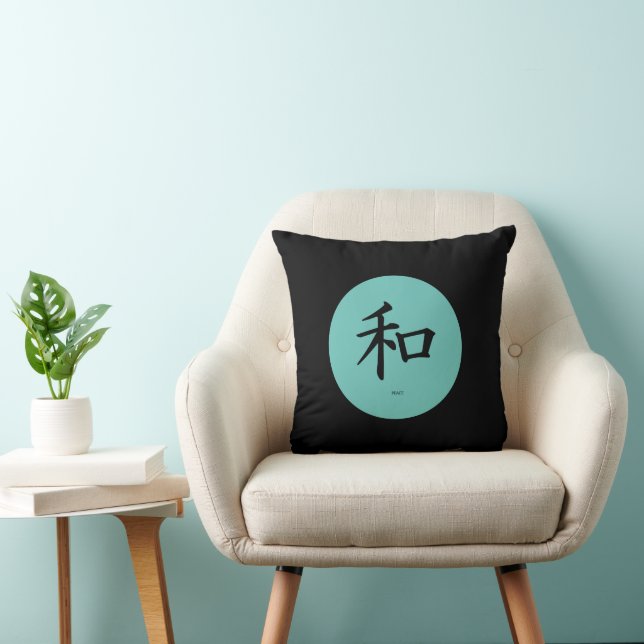 Peace Japanese Calligraphy Symbol  Cushion (Chair)