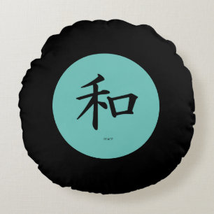 Peace Japanese Calligraphy Symbol   Round Cushion