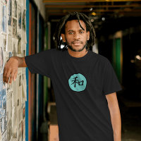 Peace Japanese Calligraphy Symbol  