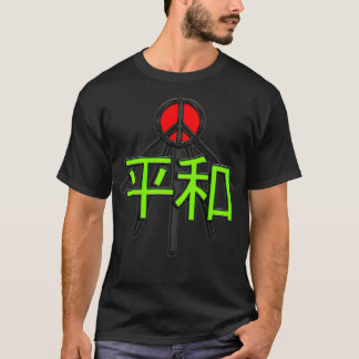 Peace Japanese T-Shirt