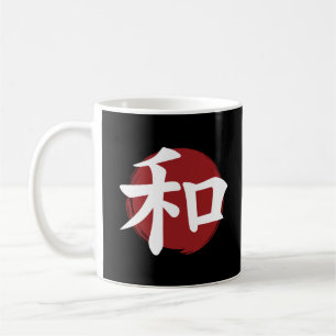 Peace Kanji Symbol Japanese Calligraphy Coffee Mug