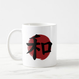 Peace Kanji Symbol Japanese Calligraphy Coffee Mug