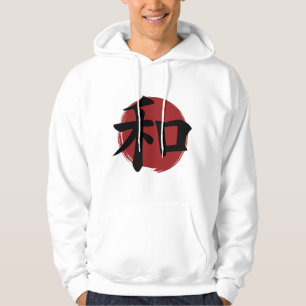 Peace Kanji Symbol Japanese Calligraphy Hoodie