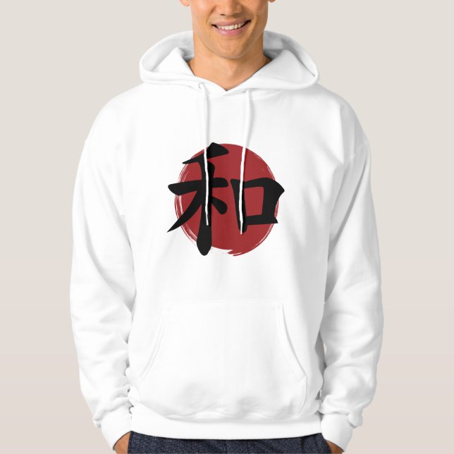 Peace Kanji Symbol Japanese Calligraphy Hoodie (Front)