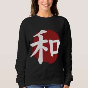 Peace Kanji Symbol Japanese Calligraphy Sweatshirt