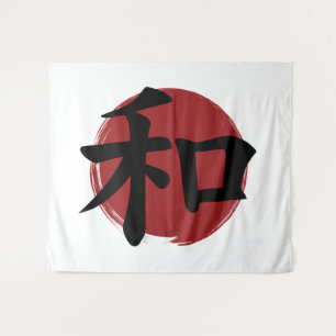 Peace Kanji Symbol Japanese Calligraphy Tapestry