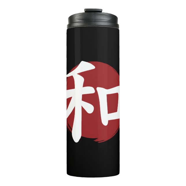 Peace Kanji Symbol Japanese Calligraphy Thermal Tumbler (Front)