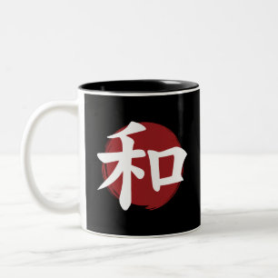 Peace Kanji Symbol Japanese Calligraphy Two-Tone Coffee Mug