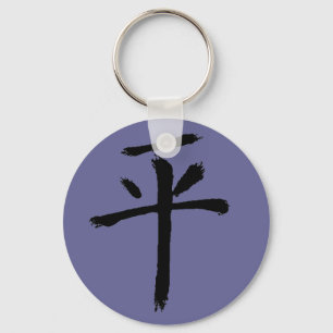 peace key ring