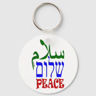 Peace Key Ring